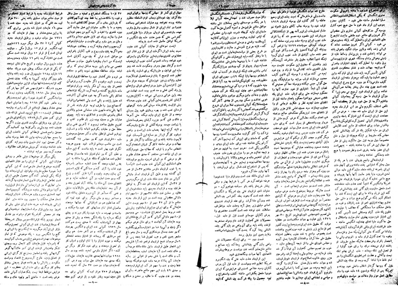پرونده:Moz16 69.pdf