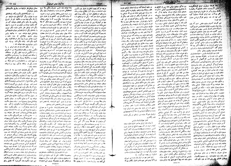 پرونده:Moz16 69.pdf