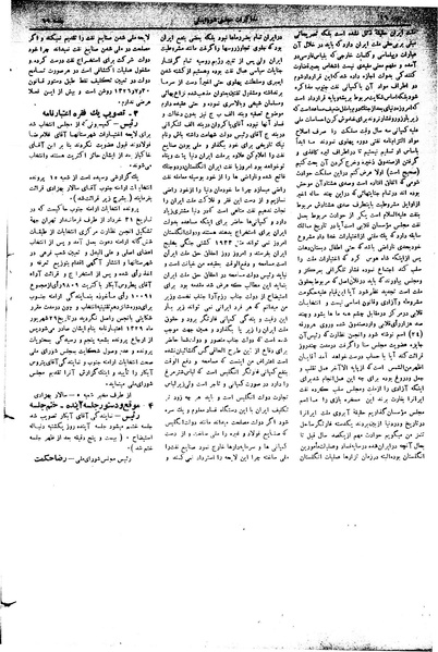 پرونده:Moz16 69.pdf
