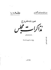 → صفحهٔ قبلی