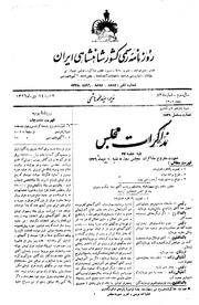 → صفحهٔ قبلی