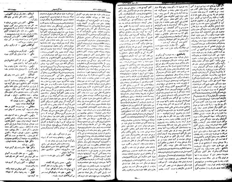 پرونده:Moz 15 34d.pdf