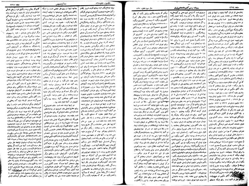 پرونده:Moz 15 34d.pdf