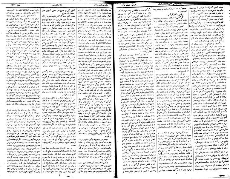 پرونده:Moz 15 34d.pdf