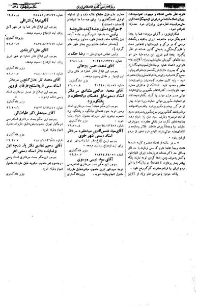 پرونده:Moz 15 34d.pdf