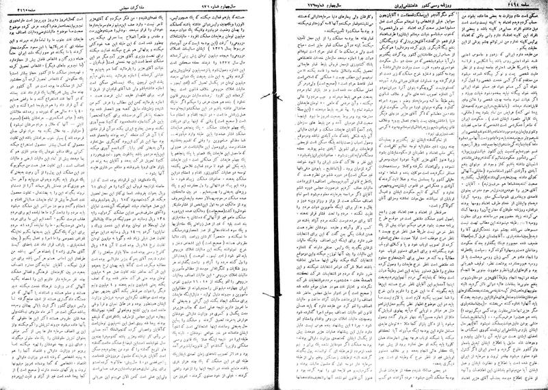 پرونده:Moz 15 78.pdf