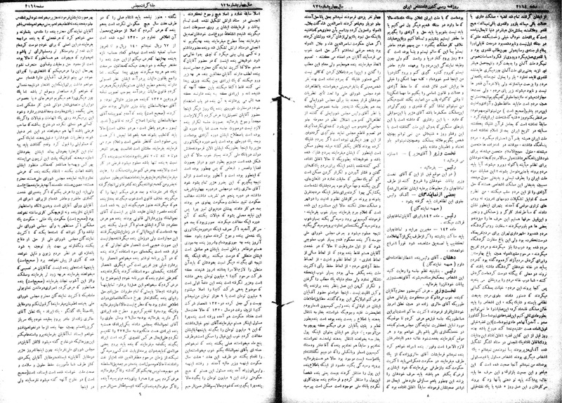 پرونده:Moz 15 78.pdf