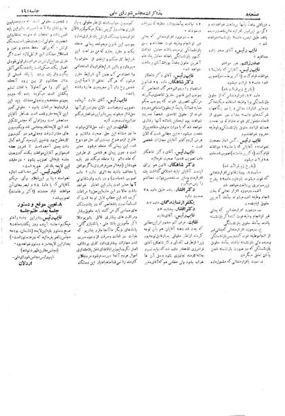 پرونده:Moz 18 191.pdf