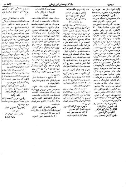 پرونده:Moz 19 8.pdf