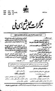 → صفحهٔ قبلی