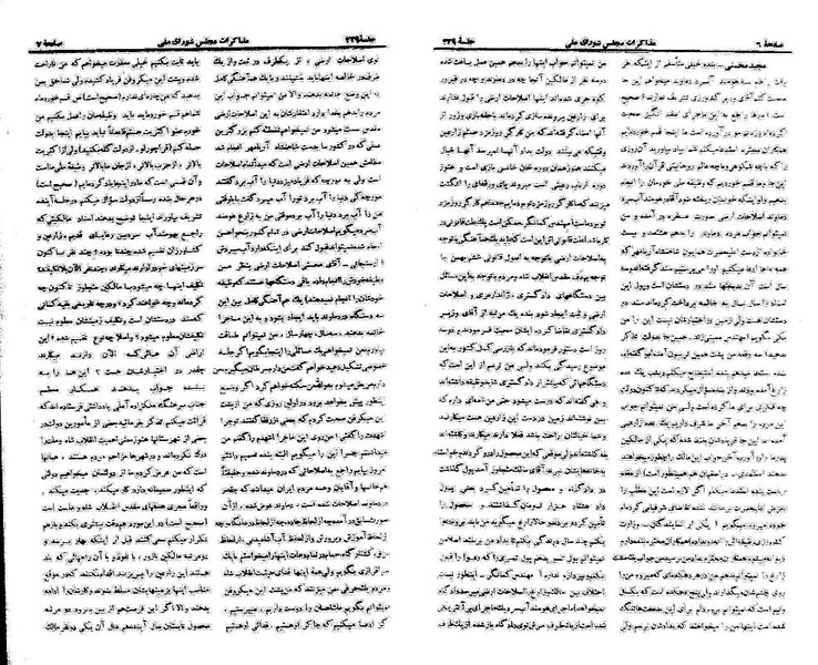 پرونده:Moz 21 229.pdf