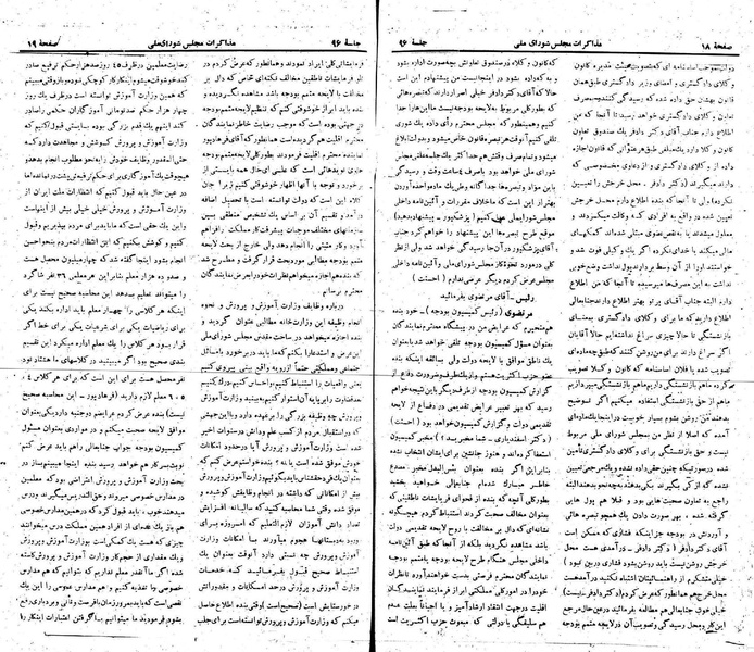 پرونده:Moz 22 96.pdf