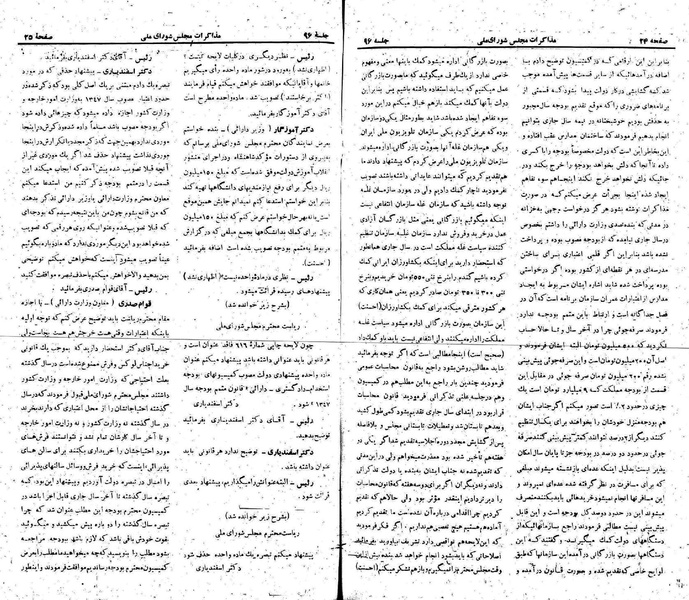 پرونده:Moz 22 96.pdf