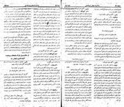 صفحهٔ بعدی ←