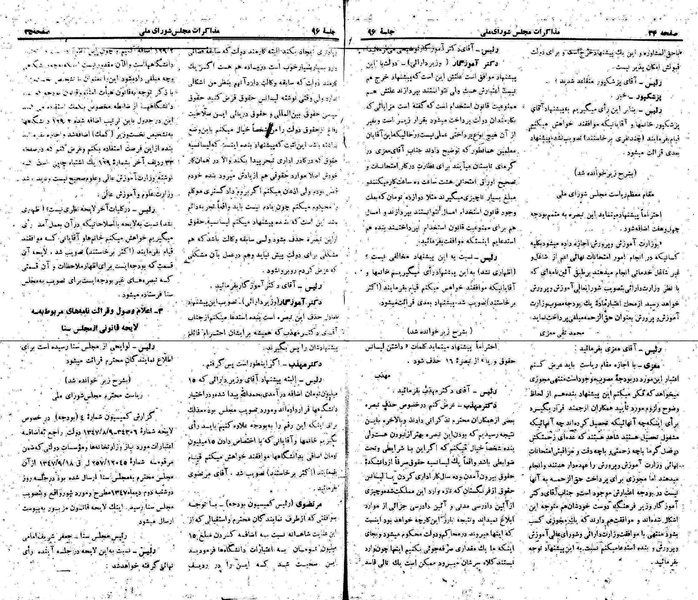 پرونده:Moz 22 96.pdf