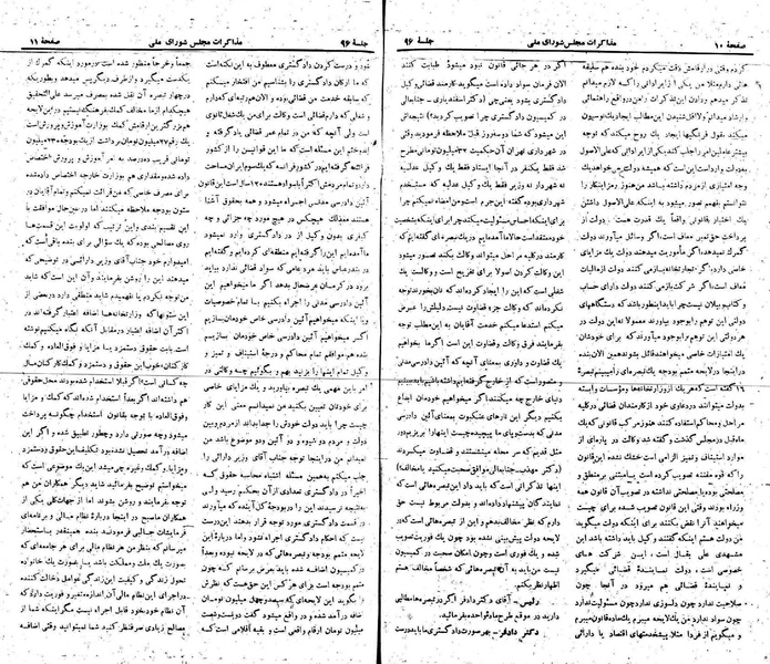 پرونده:Moz 22 96.pdf