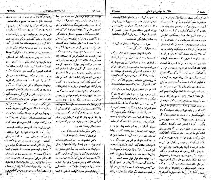 پرونده:Moz 22 96.pdf
