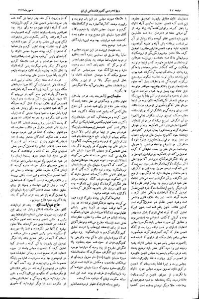 پرونده:Moz 3 08.pdf