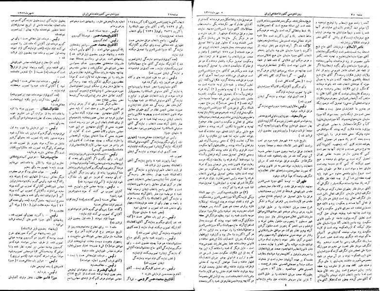 پرونده:Moz 3 08.pdf