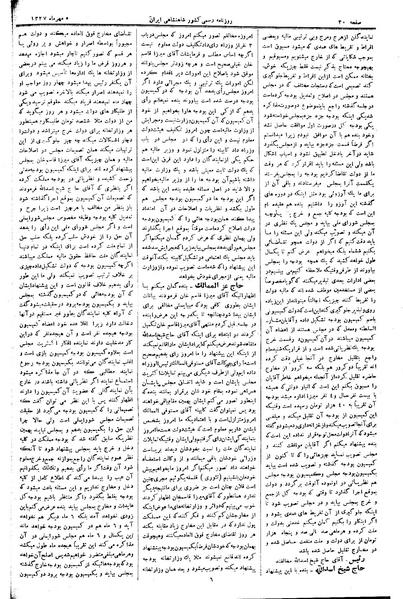 پرونده:Moz 3 08.pdf