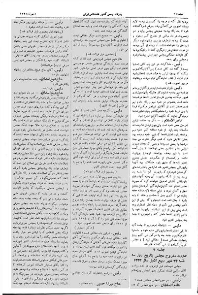 پرونده:Moz 3 08.pdf