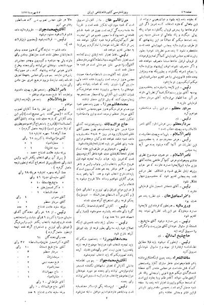 پرونده:Moz 3 21.pdf