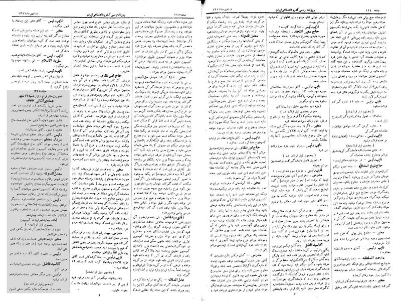 پرونده:Moz 3 30.pdf