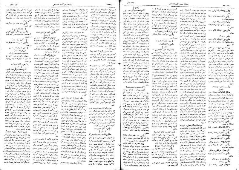 پرونده:Moz 4 92.pdf