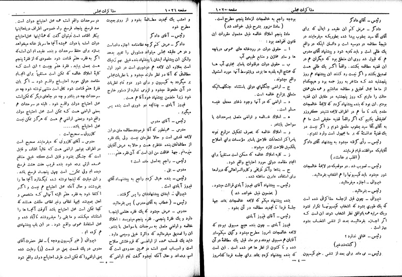 پرونده:Moz 6 87.pdf