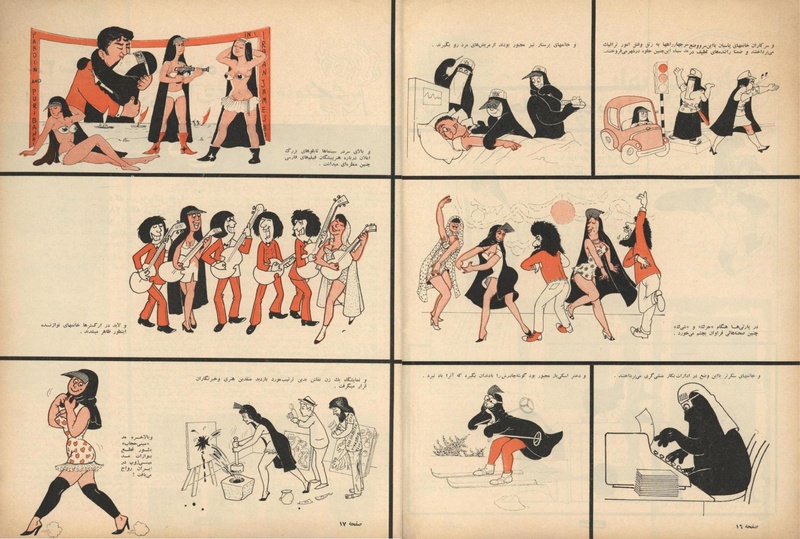 پرونده:ZaneRooz13461017.pdf