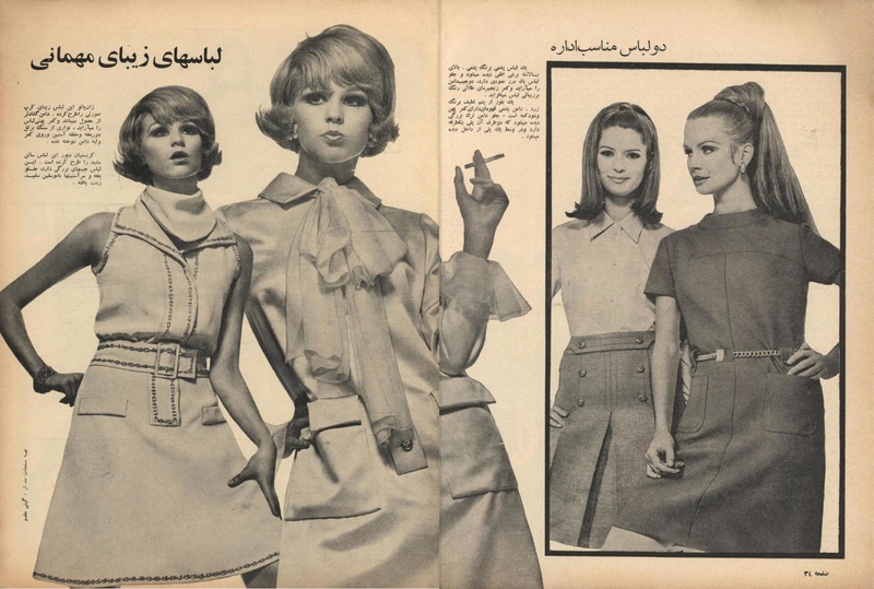 پرونده:ZaneRooz13461017.pdf