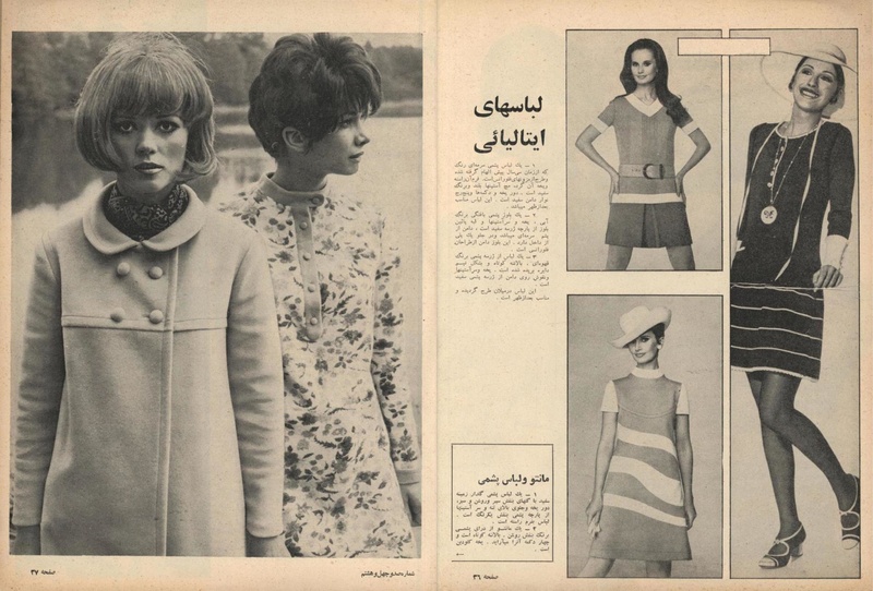 پرونده:ZaneRooz13461017.pdf