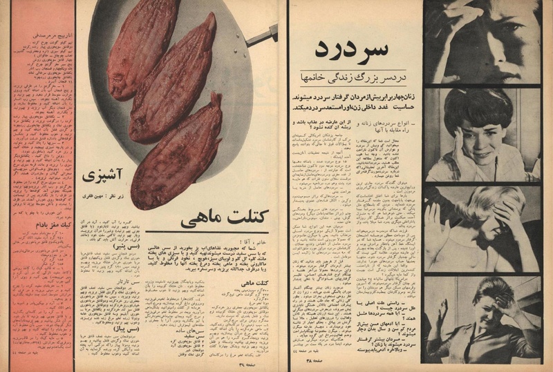 پرونده:ZaneRooz13461017.pdf