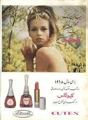 صفحهٔ بعدی ←