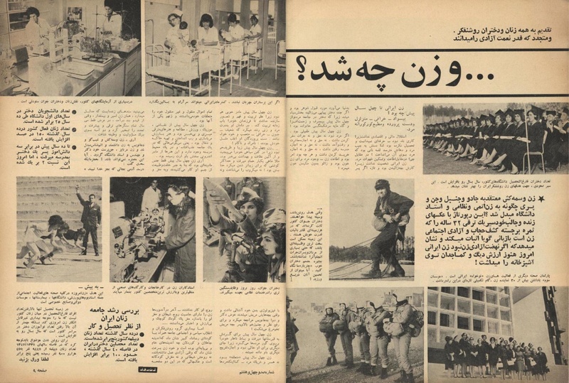 پرونده:ZaneRooz13461017.pdf