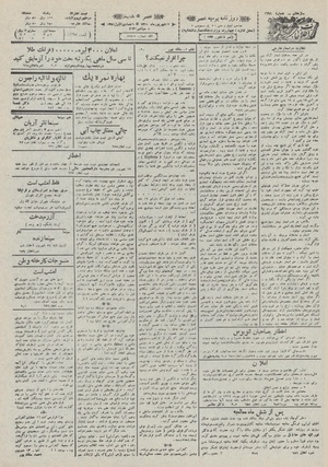 Ettelaat13110617.pdf