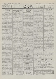 → صفحهٔ قبلی