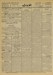 → صفحهٔ قبلی