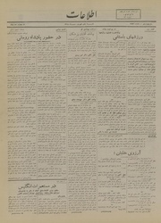 → صفحهٔ قبلی