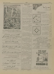 صفحهٔ بعدی ←