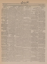 → صفحهٔ قبلی