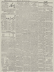 صفحهٔ بعدی ←