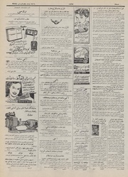 صفحهٔ بعدی ←