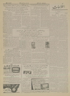 Ettelaat13330830.pdf