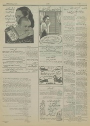 صفحهٔ بعدی ←