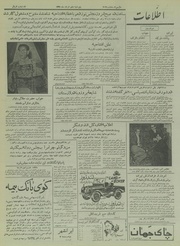 → صفحهٔ قبلی