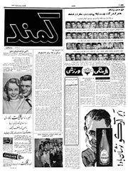 صفحهٔ بعدی ←