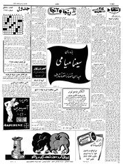 صفحهٔ بعدی ←