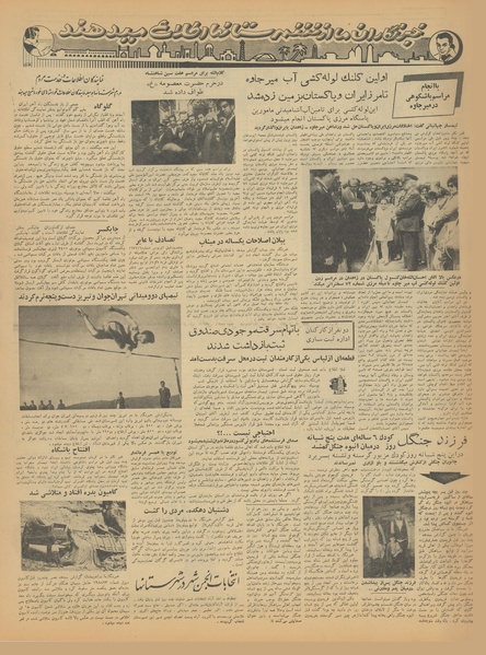 پرونده:Ettelaat13410114.pdf