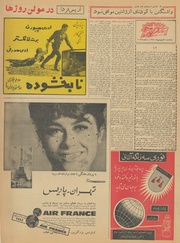 صفحهٔ بعدی ←